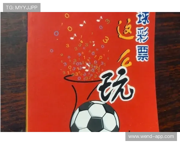 探索365足球彩票app的优势与使用技巧,提升你的投注体验 探索365足球彩票app的优势与使用技巧,提升你的投注体验