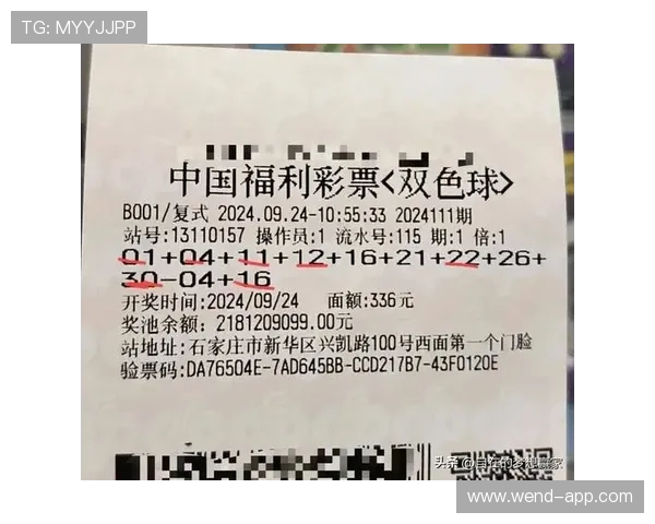 彩票控股开奖结果最新公布，彩民翘首以盼终见分晓